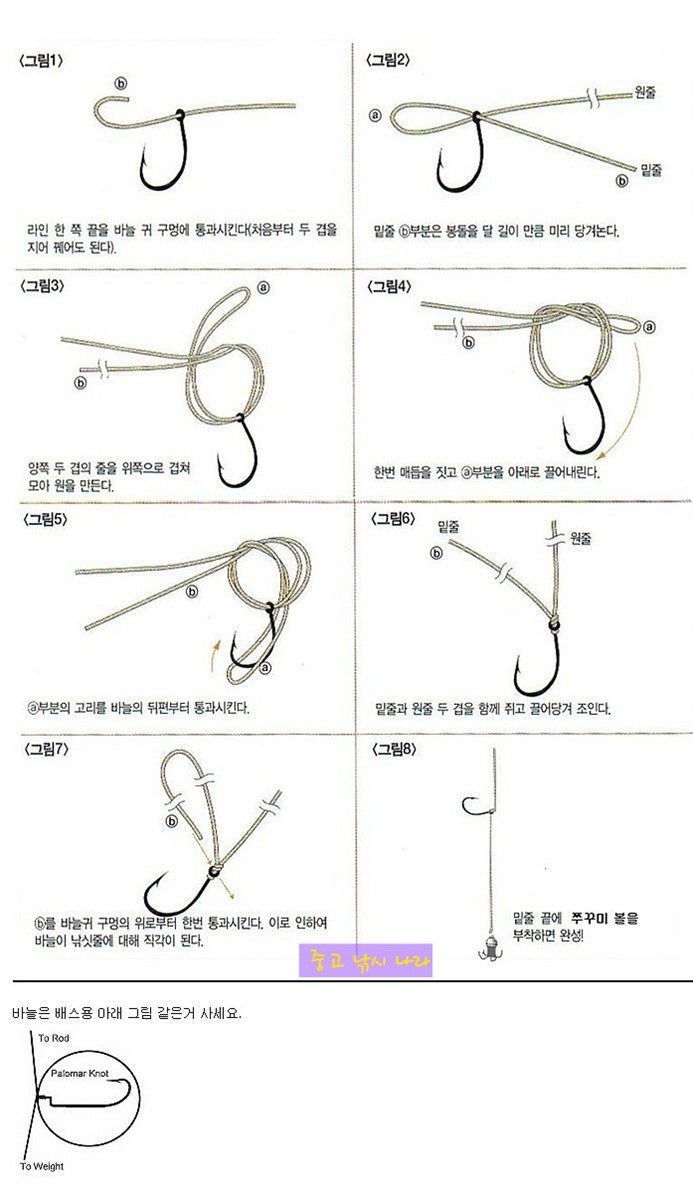 매듭 이미지