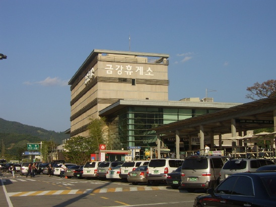 (주)금강휴게소 이미지
