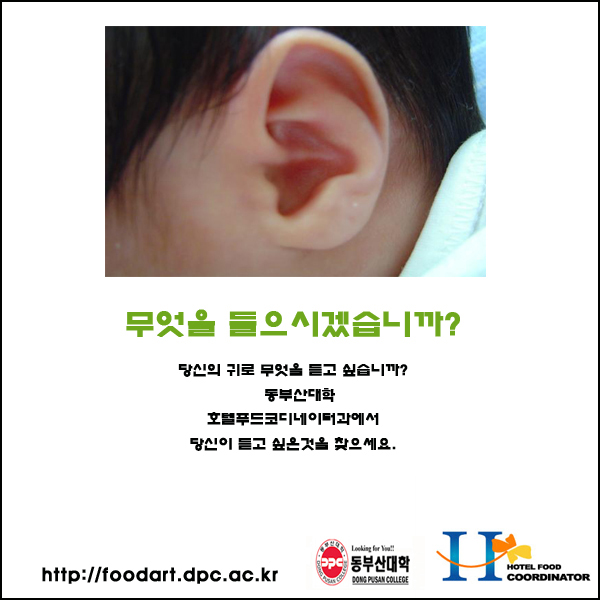 %B1%A4%B0%ED3_%BB%E7%BA%BB-01195548126.jpg