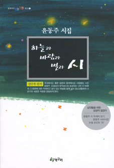 하늘문고 이미지