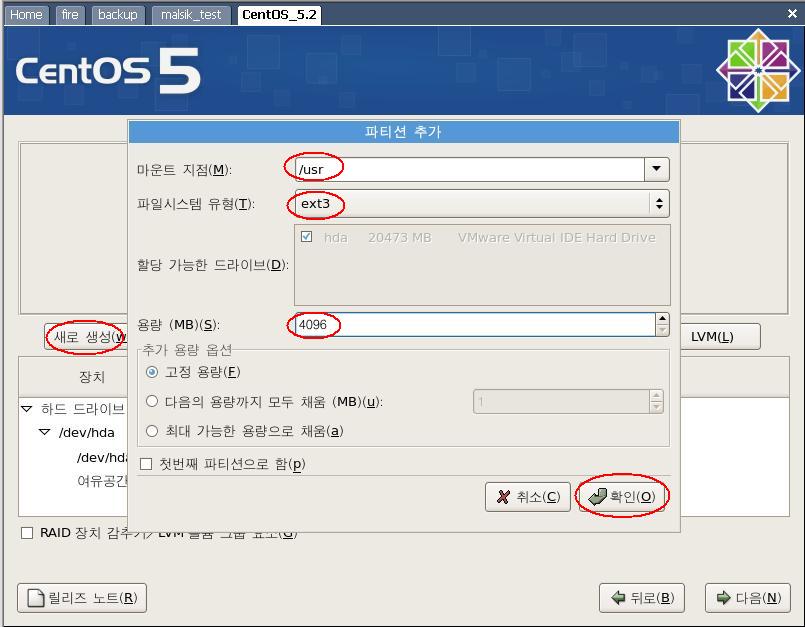linux-etc-q-a-cent-os-5-2-gui