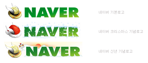 naver logo